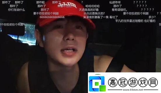 童錦程賺錢后太膨脹