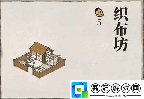 江南百景圖秦淮河畔織布坊在哪里