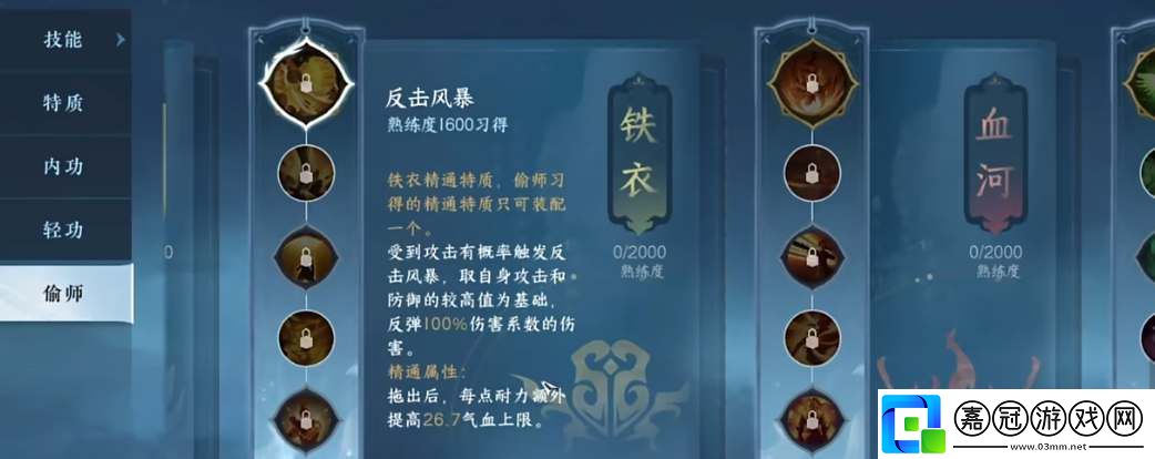 碎夢偷師門派選擇技巧一覽-副本BOSS特性分析與戰(zhàn)斗策略分享共享技巧