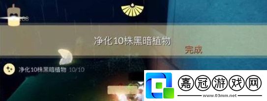 光遇5月13日每日任務(wù)怎么完成