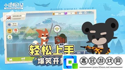 小動物之星最新兌換碼是什么