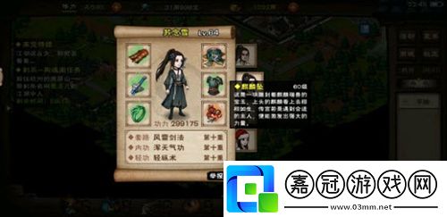 煙雨江湖麒麟墜怎么獲得-煙雨江湖麒麟墜屬性是什么共享技巧