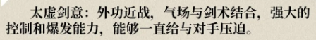 純陽玩法介紹游戲內資源循環與自給自足