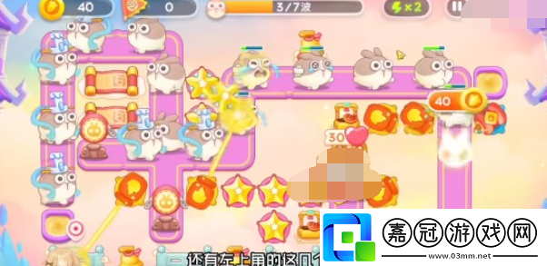 周賽7.6攻略