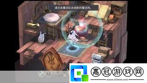 魔女之泉3結(jié)局全揭秘-你的選擇決定命運