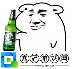 太陽(yáng)落山就是喝酒的信號(hào)是什么意思