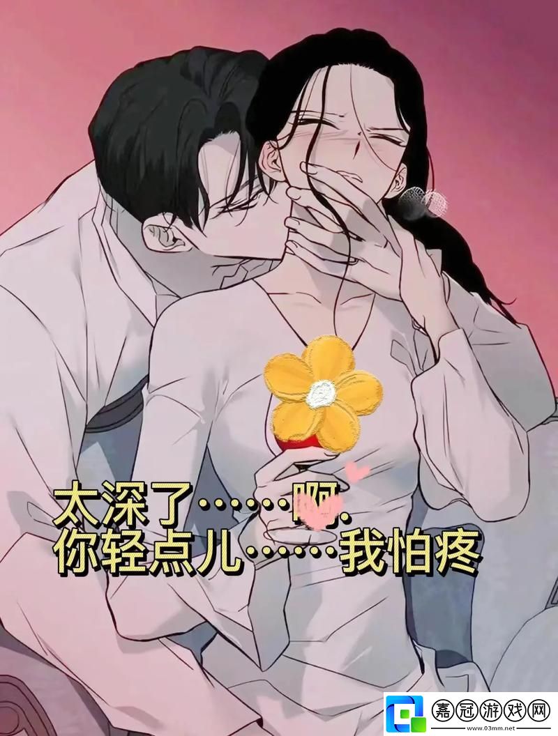 快C我啊?用力?嗯?輕一點(diǎn)圖片-網(wǎng)友表示：這滿溢的欲望與現(xiàn)實(shí)的碰撞共享技巧