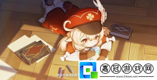 原神6什么時(shí)候上線