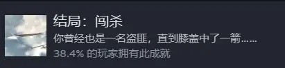 餓殍明末千里行怎么存檔