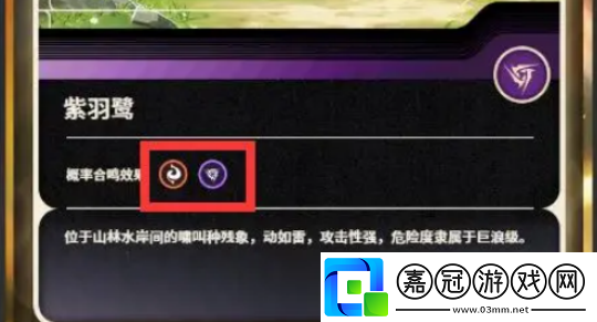 鳴潮平民預抽卡聲骸選哪個