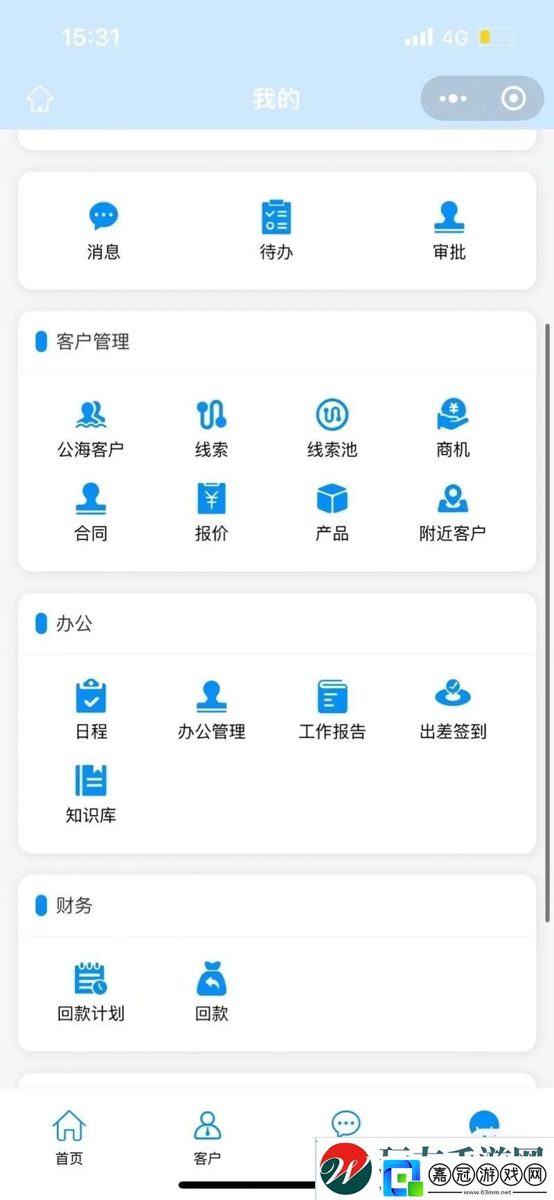 十大免費CRM站入口