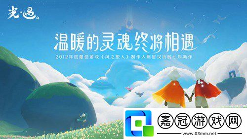 光遇七夕節活動怎么兌換圖光遇七夕節活動兌換圖
