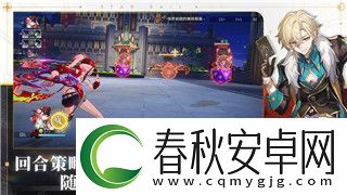帕斯卡契約全章節劇情解析