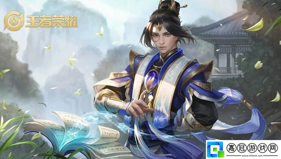 張良英雄圖鑒
