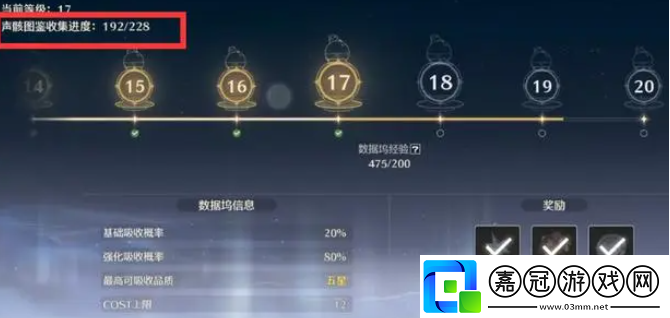 鳴潮平民預抽卡聲骸選哪個