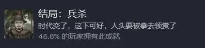 餓殍明末千里行怎么存檔