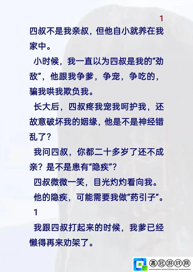四叔教你1v2骨科-網友感嘆：這才是籃球真諦！共享技巧