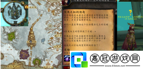 魔獸世界聚焦之虹的鑰匙在哪買聚焦之虹的鑰匙任務獎勵