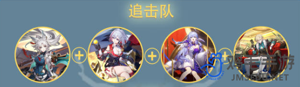 崩壞星穹鐵道飛霄怎么配隊