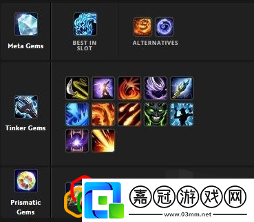 熊貓人Remix騎士寶石推薦公會系統的全面解析