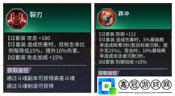 街霸對決達爾西姆斗魂與陣容推薦-達爾西姆陣容攻略共享技巧