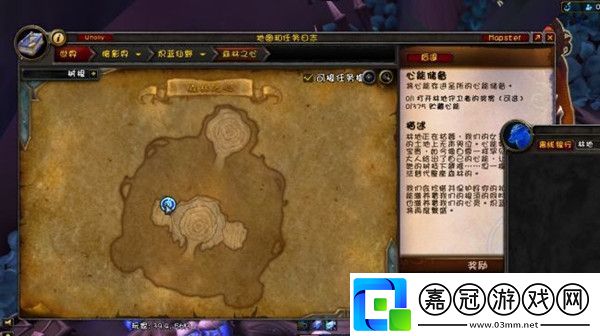 魔獸世界心能儲備任務怎么做-心能儲備任務攻略共享技巧