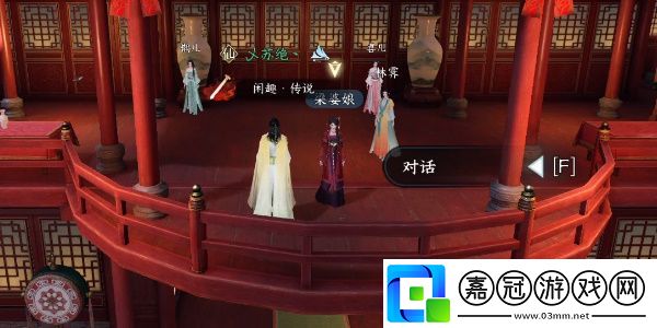 辦事不力任務完成攻略