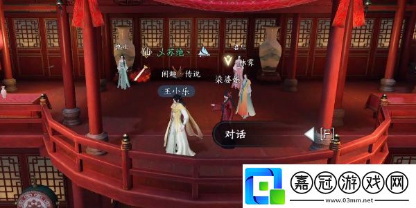 辦事不力任務完成攻略
