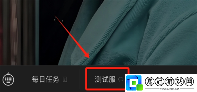 sky光遇怎么下載測試服
