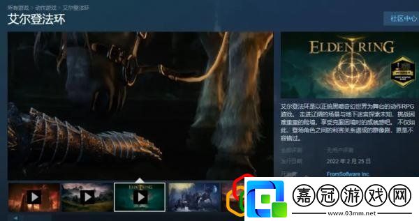 艾爾登法環怎么買便宜老頭環便宜入手指南分享