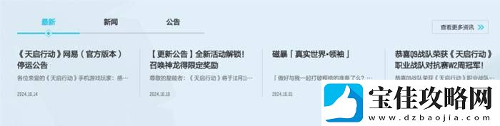 漫威爭(zhēng)鋒兩天走完了OW六年的路