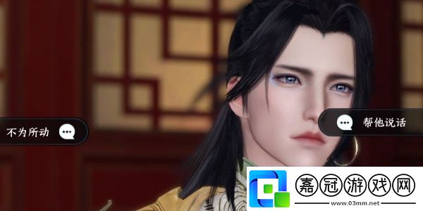 辦事不力任務完成攻略
