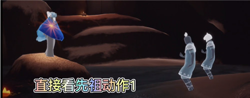光遇預言季水先知先祖在哪