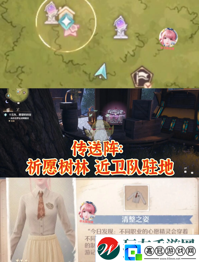 無(wú)限暖暖利落儀表全套設(shè)計(jì)圖在哪