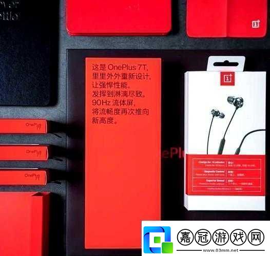 一加7T有哪些顏色選擇全面解析一加7T的配色方案及用戶評(píng)價(jià)