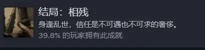 餓殍明末千里行怎么存檔