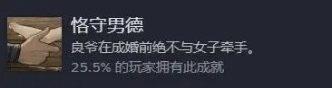 餓殍明末千里行怎么存檔