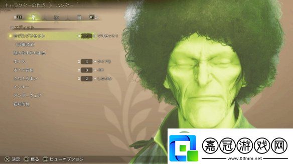 怪物獵人