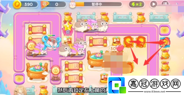 周賽7.6攻略
