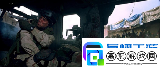 三角洲行動“黑鷹墜落”關卡有點難