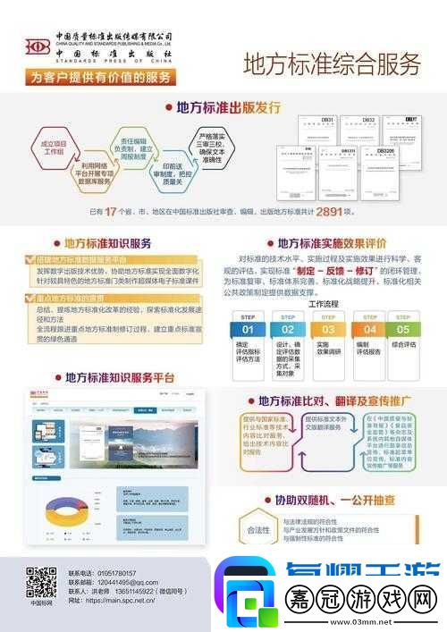 如何下載彩虹-g-頭條輕量版-教你輕松獲取最新