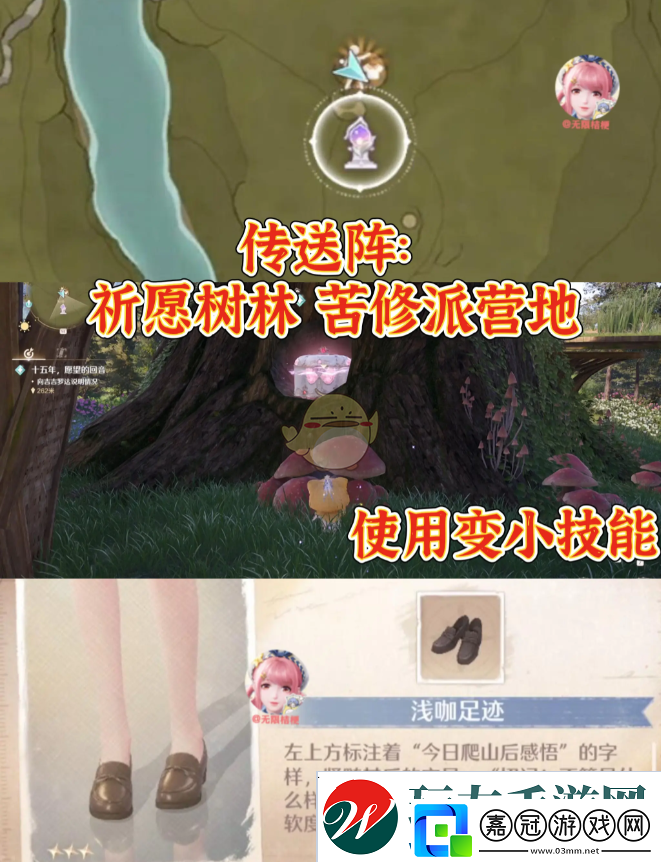 無(wú)限暖暖利落儀表全套設(shè)計(jì)圖在哪