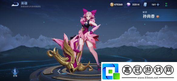 王者榮耀薔薇之心換什么最劃算