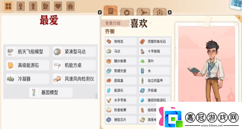 沙石鎮時光齊衡有哪些喜好操作技巧提升訓練方案