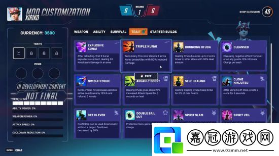 守望先鋒前瞻發布會!全新核心玩法“威能”、中國新英雄與6v6競技!