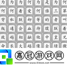消失的嬛嬛通關(guān)攻略