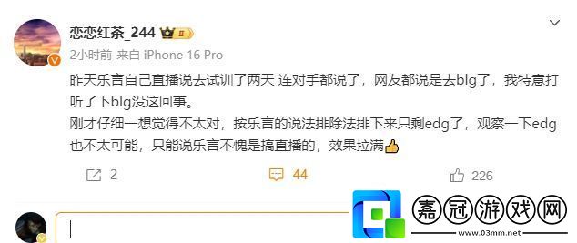 都是假的！小樂言忽悠了所有人知情人透露