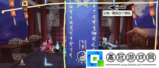 陰陽師2020年12月神秘圖案怎么畫