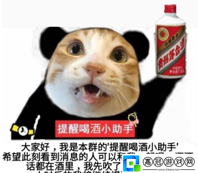太陽(yáng)落山就是喝酒的信號(hào)是什么意思