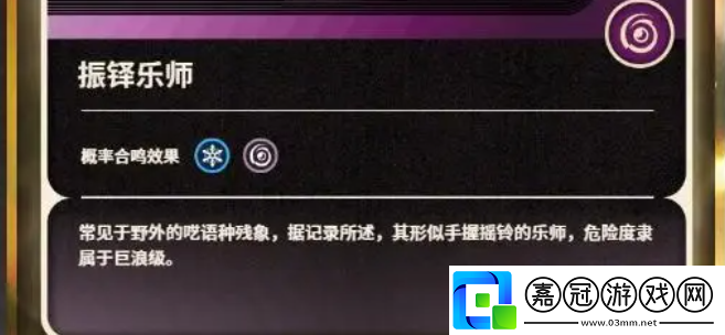 鳴潮平民預抽卡聲骸選哪個